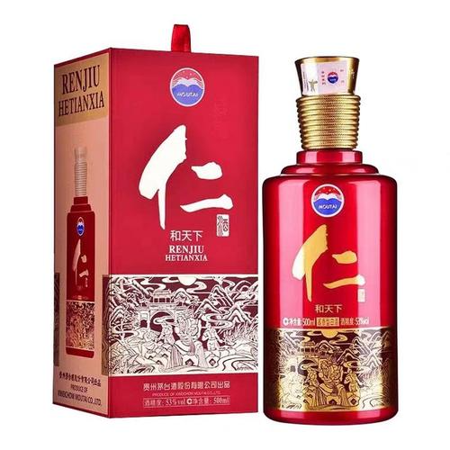 贵州茅台仁酒和天下53度 1*6 箱